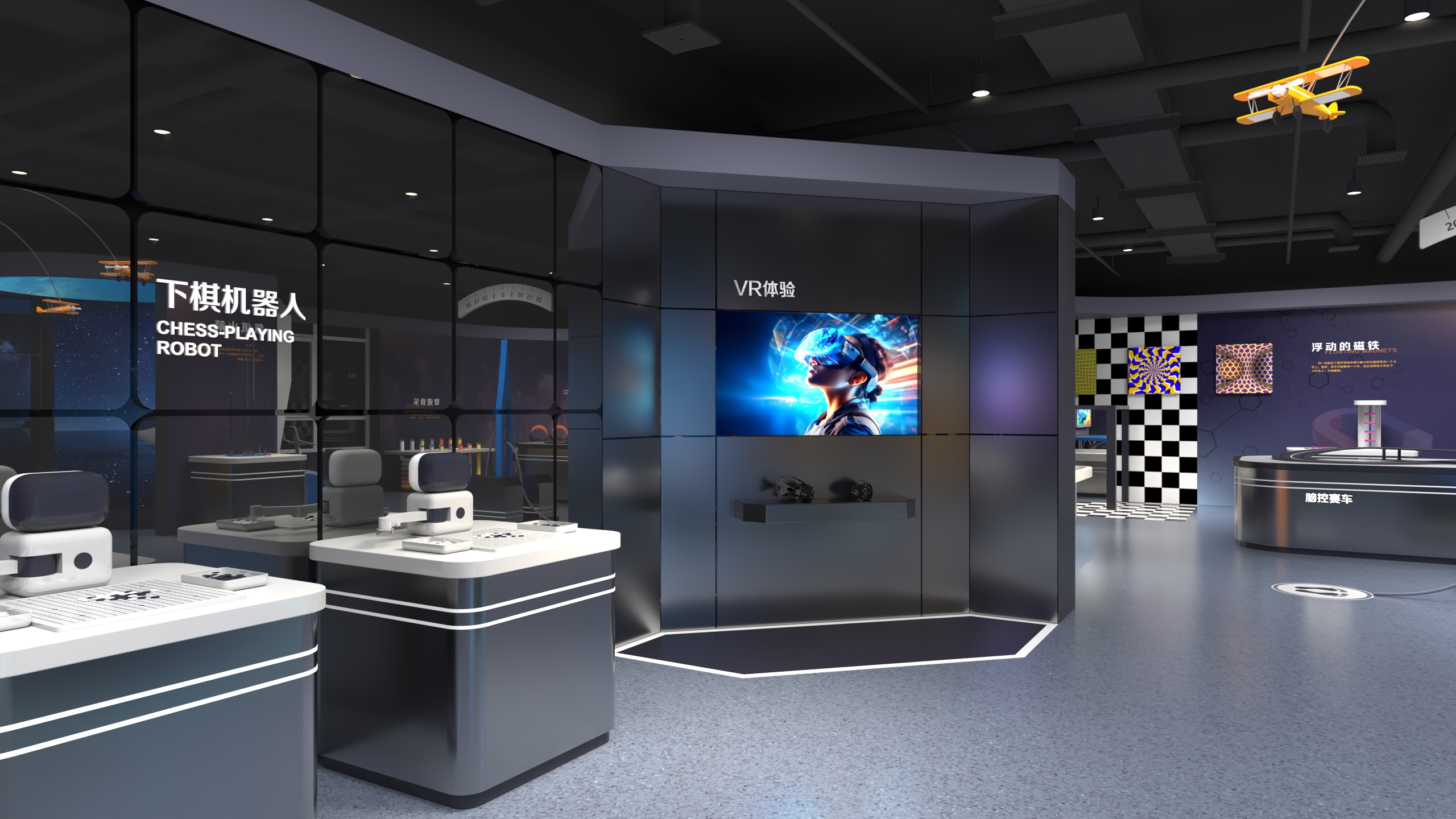 科技馆展厅整馆布局效果图 · 校园科普馆与社区科普馆方案参考