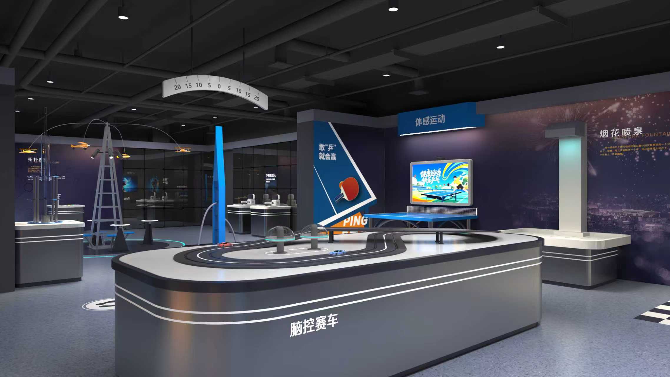 科技馆展厅整馆布局效果图 · 校园科普馆与社区科普馆方案参考