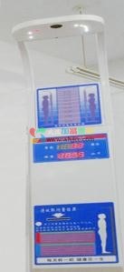 超声波测身高