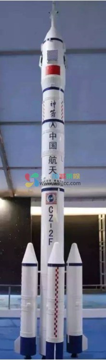 火箭模型