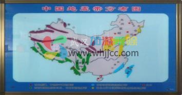 中国地震带
