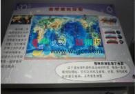 大陆板块拼图游戏