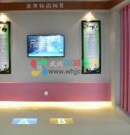 消防知识问答