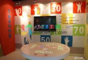 交通安全知识问答