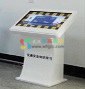 城市交通指挥系统