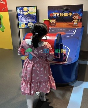 气流投篮