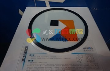 完美正方形