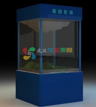 雨水的形成