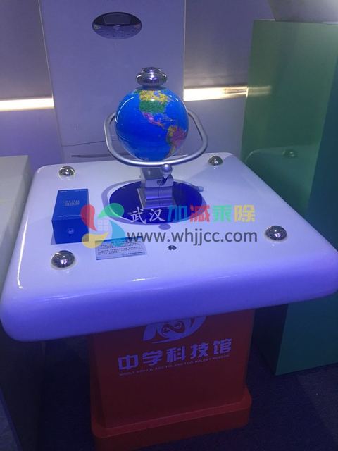 磁悬浮球
