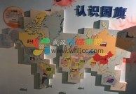认识国旗
