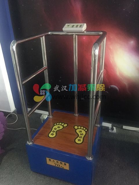 地震演示台