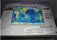 大陆板块拼图游戏