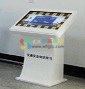 城市交通指挥系统