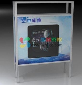 空中成像