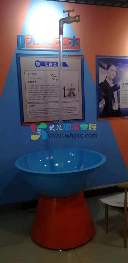天上来水