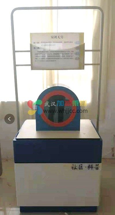 光井（窥视无穷）