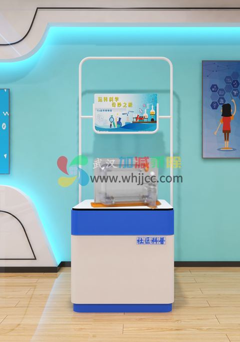 听话的小球