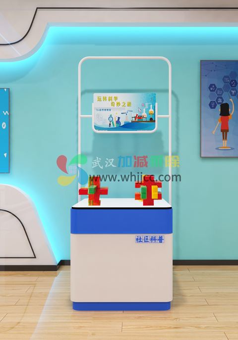 鲁班锁