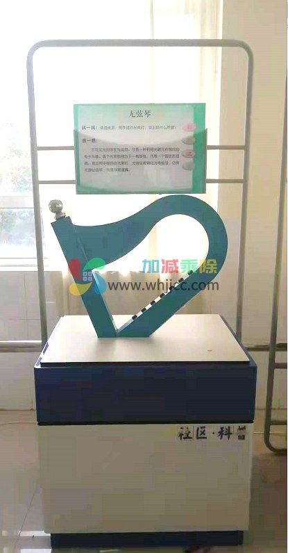 光琴