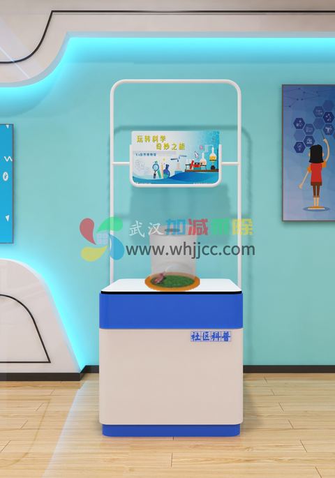 喊泉