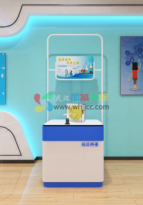 气流音乐转盘