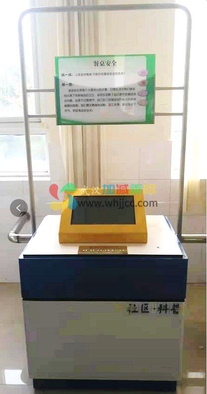 餐桌安全