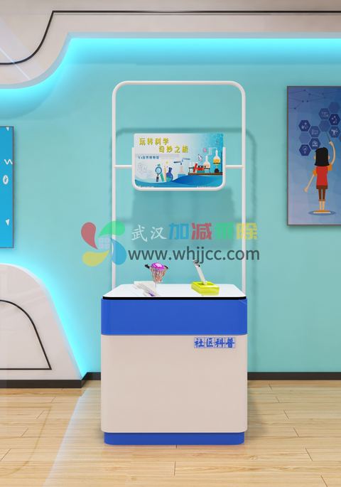 气流投篮
