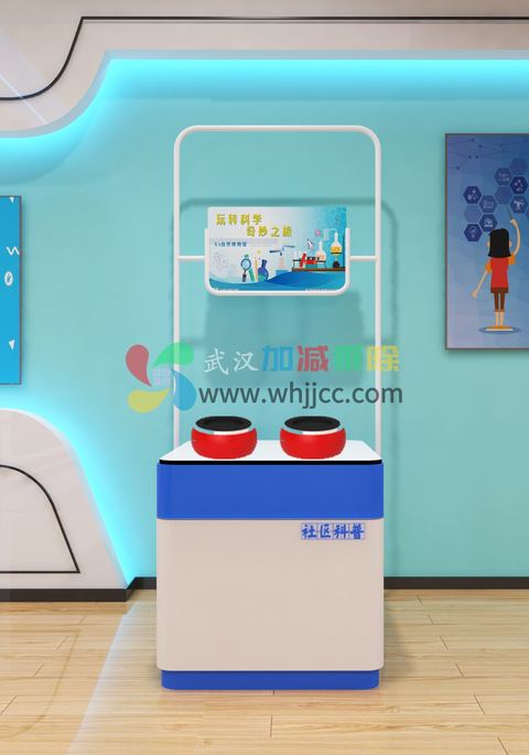 无皮鼓