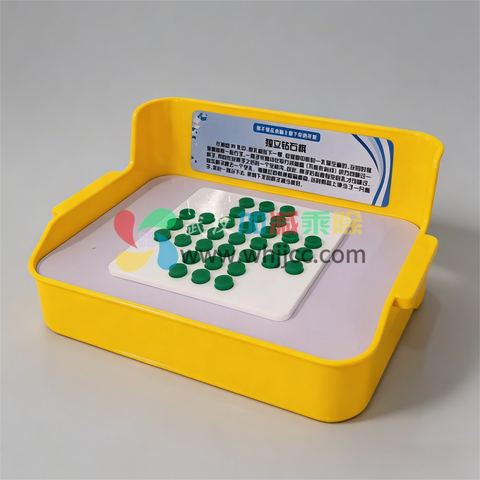 独立钻石棋