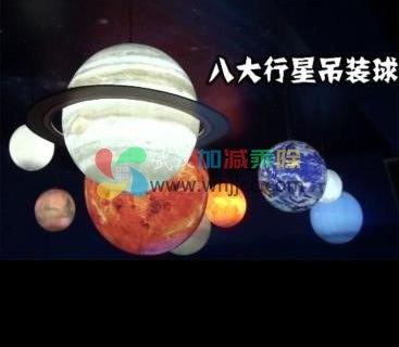 立体宇宙