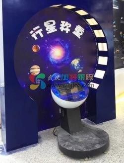 行星称重